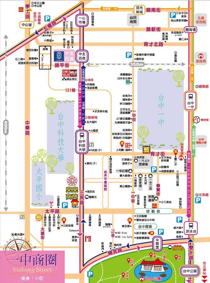 ライライ ホテル 台中市 エクステリア 写真